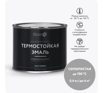 Термостойкая краска для металла, печей, мангалов, радиаторов, дымоходов, суппортов Elcon Max Therm серебристая 700 градусов 0,4 кг 00-00004061