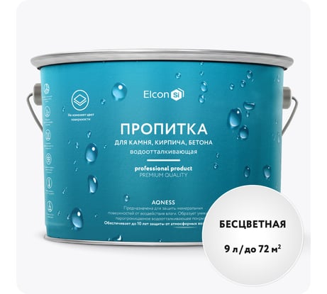 Пропитка для бетона (гидрофобизатор для камня) Elcon Aqness 9л 00-00002939