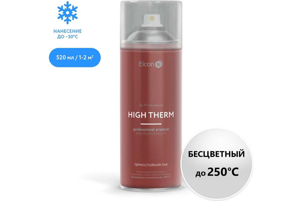 Термостойкий лак для камня, бетона, металла Elcon High Therm .