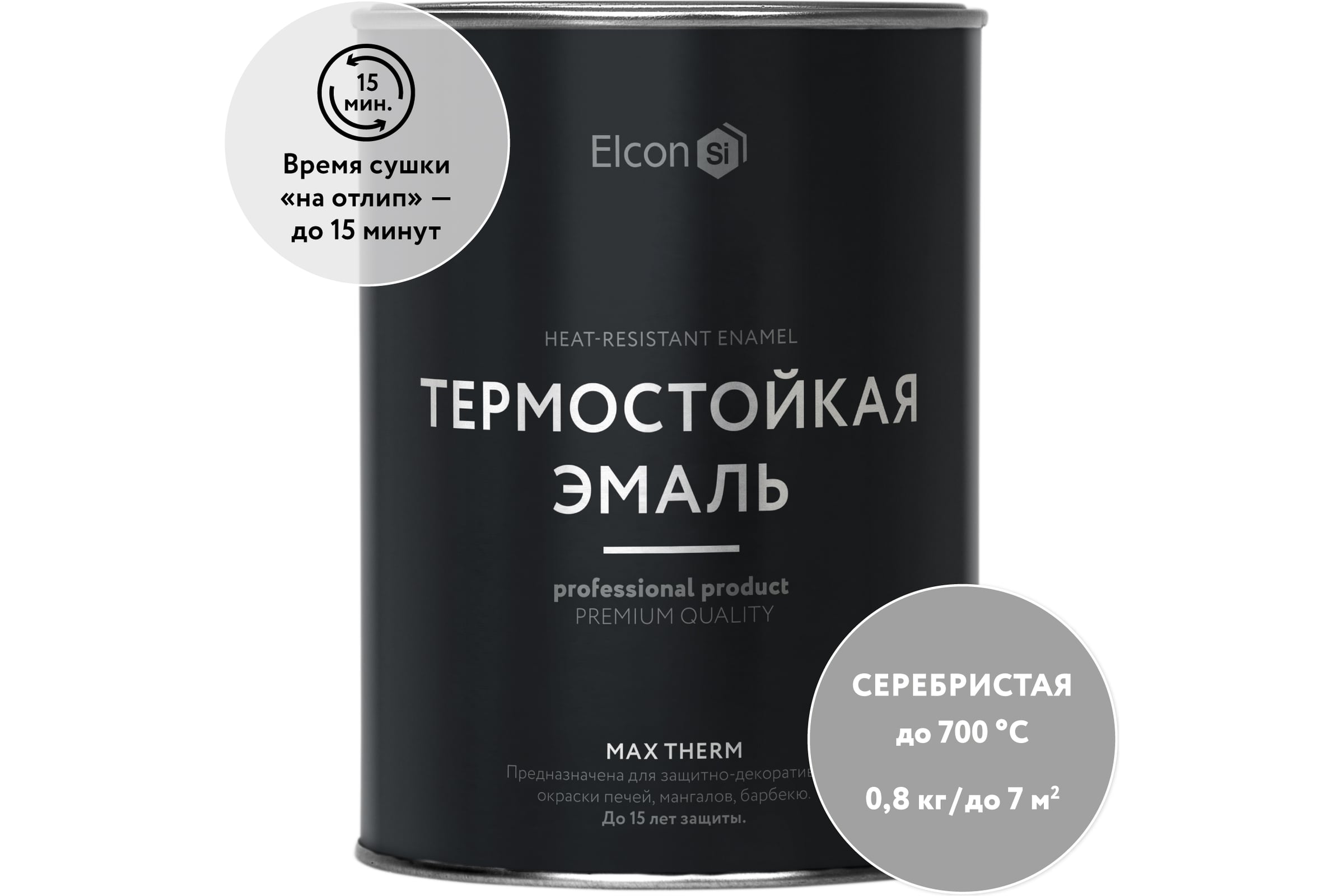 Термостойкаякраскапометаллу,Elconдляпечей,мангалов,радиаторов,дымоходов,суппортовMaxThermсеребристая700градусов0,8кг00-00004062