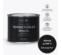 Термостойкая краска для металла, печей, мангалов, радиаторов, дымоходов, суппортов Elcon Max Therm черная 1200 градусов 0,4 кг 00-00004052