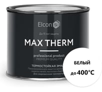 Термостойкая эмаль Elcon Max Therm белая 400 градусов 0,4кг 00-00002922