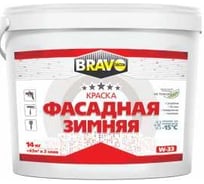 Краска BRAVO DECOR W-33 зимняя фасадная, -15С, супербелая, матовая, 14кг 011614