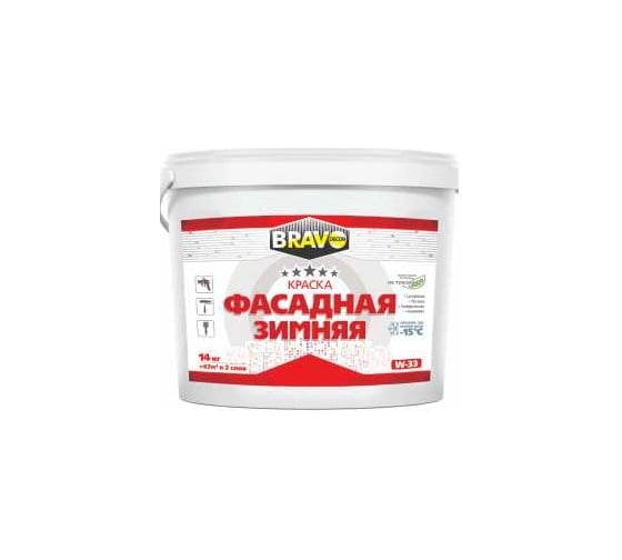 Краска BRAVO DECOR W-33 зимняя фасадная, -15С, супербелая, матовая, 14кг 011614