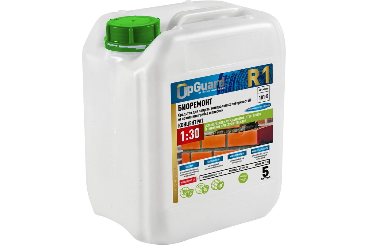 Prosept fungi stop. Антиплесень quelyd защита от грибка и плесени 0,5 л. Защита минеральные. Грасс антиплесень. Средство от плесени prosept.