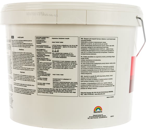 Фасадная краска Beckers AKRYLATFARG C п/мат 9 л 88448