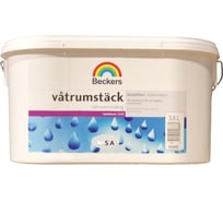 Влагостойкая краска Beckers VATRUMSTACK A 3,6 л 50886