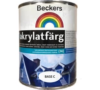 Фасадная краска Beckers AKRYLATFARG C п/мат 0,9 л 88442