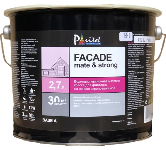 Фасадная краска Paritet Color Facade Mate & Strong Base A 2,7L 8083910003