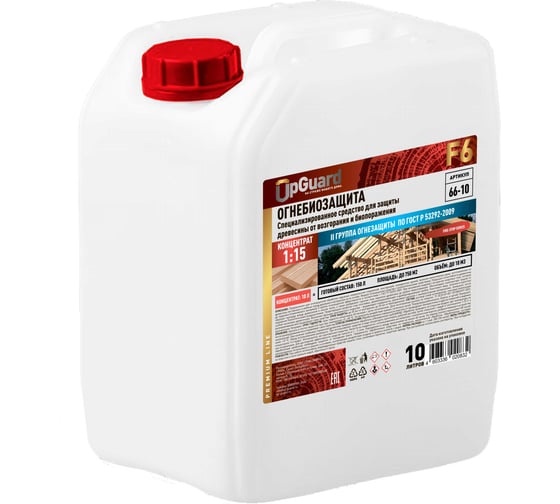 Антисептик-антипирен ll гр. для защиты древесины на срок до 20 лет UPGUARD F6 10л, коонцентрат 1:15 66-10