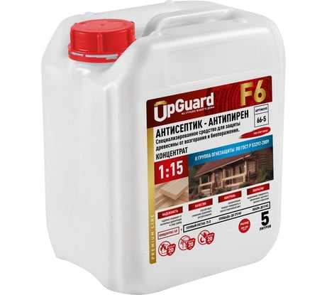 Антисептик-антипирен ll гр. для защиты древесины на срок до 20 лет UPGUARD F6 5л, концентрат 1:15 66-5
