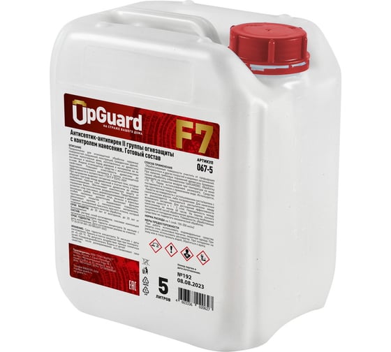 Антисептик-антипирен ll гр. для защиты древесины на срок до 20 лет UPGUARD F7 5л, готовый состав с контролем нанесения 067-5