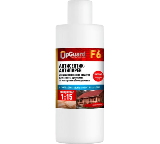 Антисептик-антипирен для защиты древесины UPGUARD F6, (0,25л.) концентрат 1:15 (ll гр.) 66-025 1