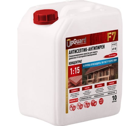Антисептик-антипирен ll гр. для защиты древесины на срок до 20 лет UPGUARD F7 10л, концентрат 1:15 с контролем нанесения 67-10