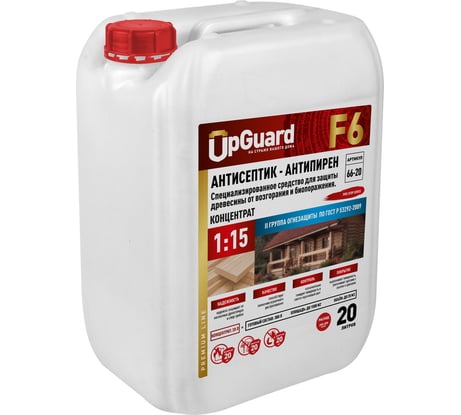 Антисептик-антипирен ll гр. для защиты древесины на срок до 20 лет UPGUARD F6 20л, концентрат 1:15 66-20