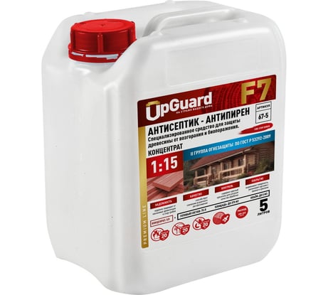 Антисептик-антипирен ll гр. для защиты древесины на срок до 20 лет UPGUARD F7 5л, концентрат 1:15 с контролем нанесения 67-5