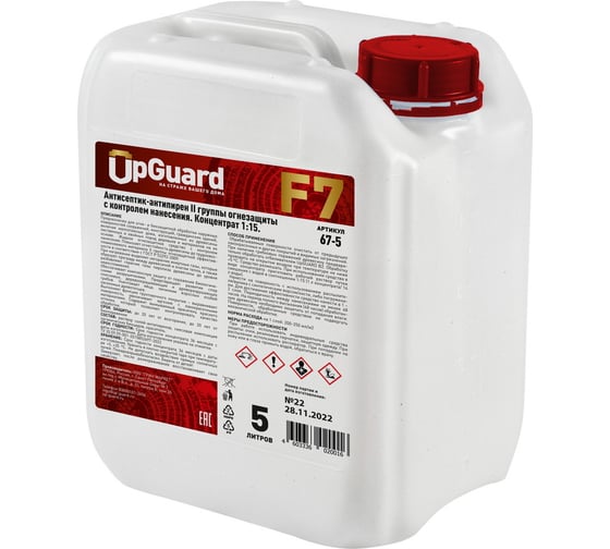 Антисептик-антипирен ll гр. для защиты древесины на срок до 20 лет UPGUARD F7 5л, концентрат 1:15 с контролем нанесения 67-5