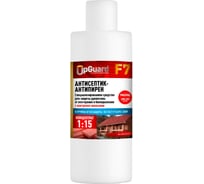 Антисептик-антипирен UPGUARD F7, (0,25л.) концентрат 1:15 с контролем нанесения ll гр. 67-025