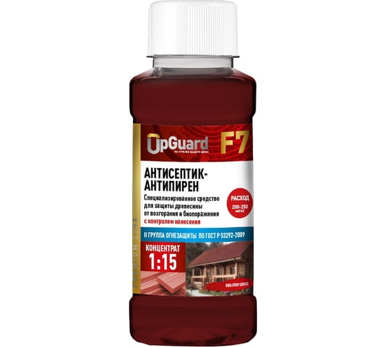 Антисептик-антипирен UPGUARD F7, (0,25л.) концентрат 1:15 с контролем нанесения ll гр. 67-025