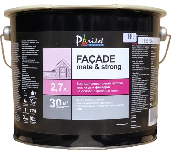 Фасадная краска Paritet Color Facade Mate & Strong Base C 2,7L PA01253