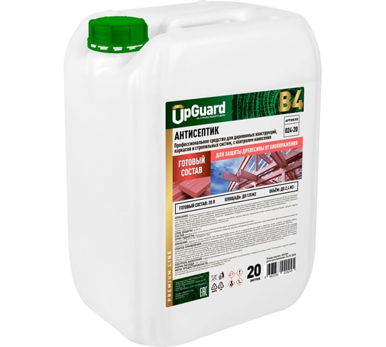 Антисептик для деревянных конструкций, каркасов и стропильных систем UPGUARD B4, готовый состав с контролем нанесения, профессиональный, 20 л. O24-20