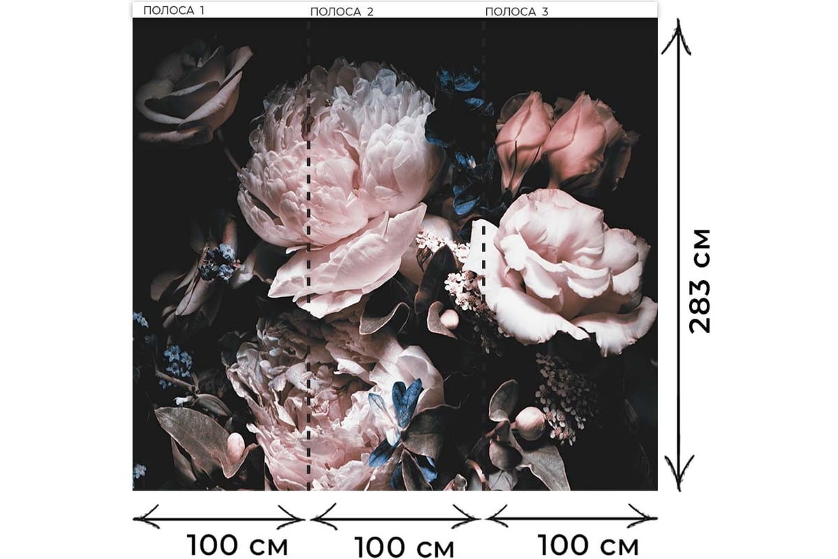 Фотообои Verol флизелиновые, с виниловым покрытием 