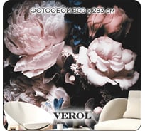 Фотообои Verol флизелиновые, с виниловым покрытием "цветы", 300x283см, моющиеся обои на стену, декор для дома 110-ФФО-05755