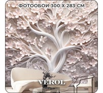 Фотообои Verol флизелиновые, встык "дерево" 300x283 см 180-ФФО-05874
