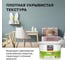 Краска водно-дисперсионная для внутренних работ LINNIMAX Litex 3 База 1, 9 л 948105685 4