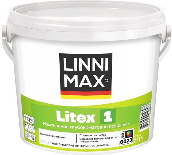 Краска водно-дисперсионная для внутренних работ LINNIMAX Litex 1 База 1, 2,5 л 948105646