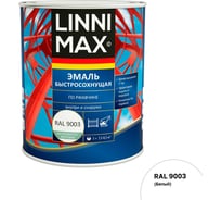 Эмаль LINNIMAX быстросохнущая, по ржавчине шелковисто-матовая RAL9003 белая 0,75 л 948105235