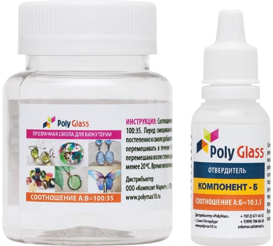 Прозрачная эпоксидная смола Poly max Poly Glass 68 г, для бижутерии PG0.68