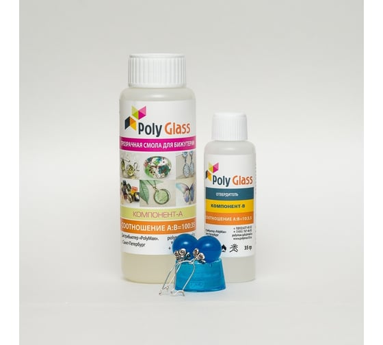 Прозрачная эпоксидная смола Poly max Poly Glass 135 г. для бижутерии PG0.135
