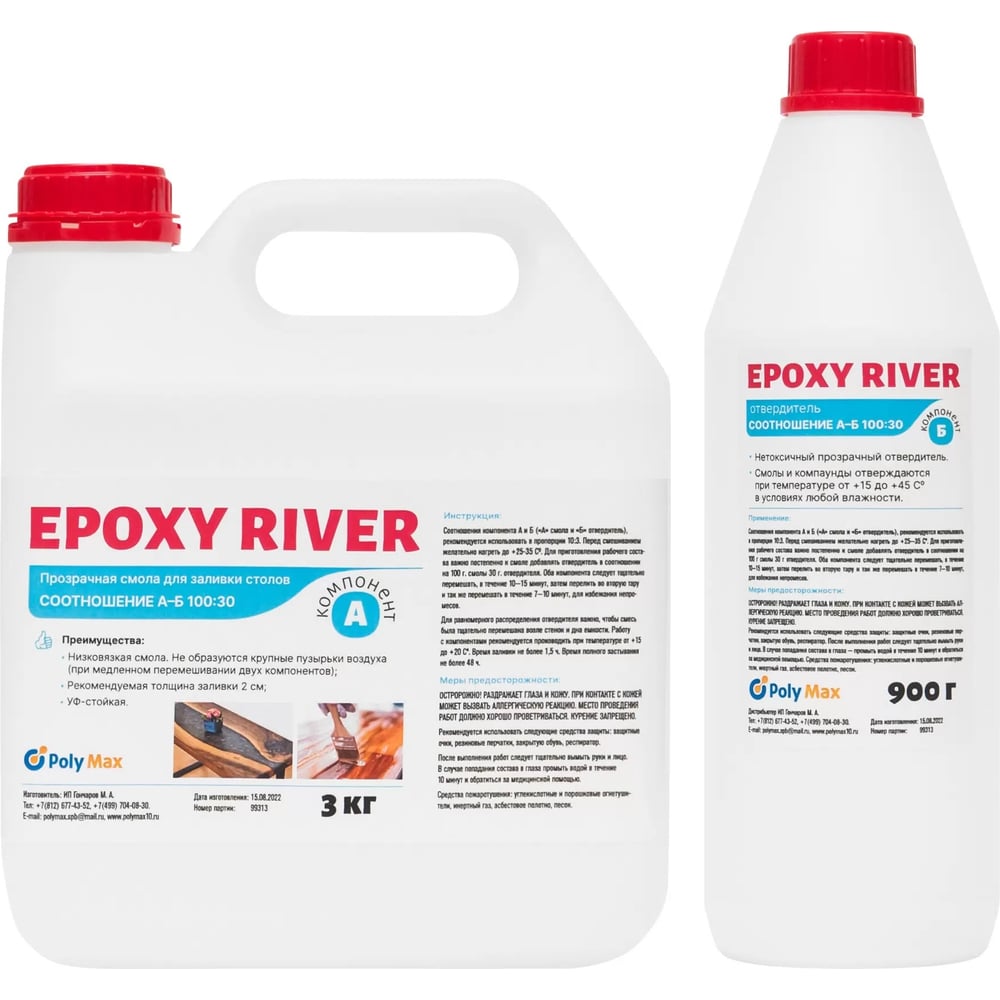 Прозрачная смола для заливки Poly max Epoxy River 3.9 кг ER3.9 - выгодная  цена, отзывы, характеристики, фото - купить в Москве и РФ