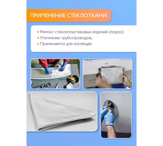Эпоксидная смола Poly max ЭД20 1 кг + пэпа 100 г. + т-11 2.п.м Р.М.1