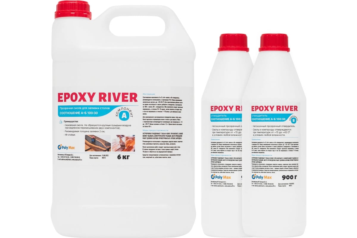 Прозрачная смола для заливки Poly max Epoxy River 7.8 кг ER7.8 ...
