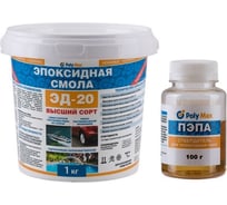 Эпоксидная смола Poly max ЭД20 1 кг + пэпа 100 г. 1+пэпа