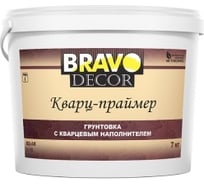 Кварц-праймер грунтовка BRAVO DECOR с мелким кварцевым наполнителем, 1,3 кг 19611