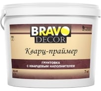 Грунтовка BRAVO DECOR Кварц-праймер с мелким кварцевым наполнителем, 7 кг 19612