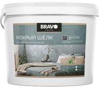 Изящное декоративное покрытие BRAVO DECOR Мокрый шелк золото, с перламутровым эффектом переливающегося шелка, наносится кистью, валиком, кельмой в 2 слоя, 5 кг 18314