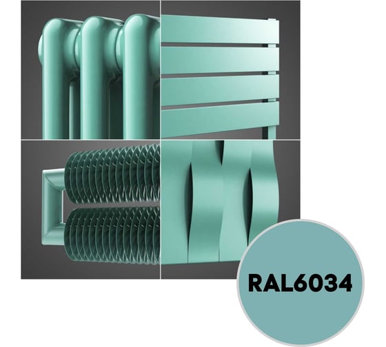 Грунт-эмаль 3 в 1 KOVALI матовая Пастельно-бирюзовая RAL 6034 (10кг) kov3.2.3.A.6034.10mat