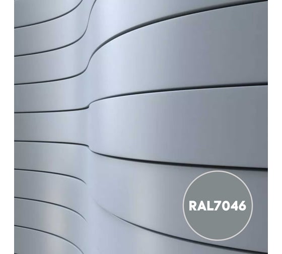 Грунт-эмаль 3 в 1 KOVALI полуглянец Телегрей 2 RAL 7046 (10кг) kov3.2.3.A.7046.10pg
