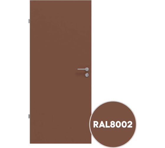 Грунт-эмаль 3 в 1 KOVALI матовая Сигнальная коричневая RAL 8002 (0,8кг) kov3.2.4.C.8002.0.8mat