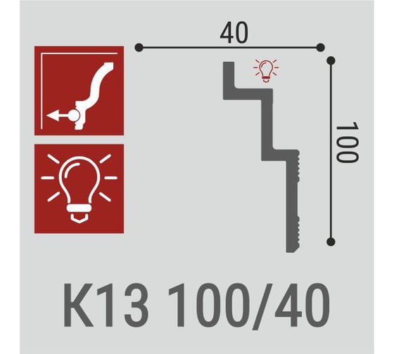Карниз bello deco XPS К 13H (100x40) 00-00106664