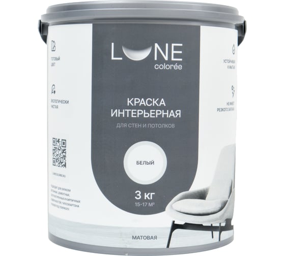Краска интерьерная для стен и потолков Lune Coloree матовая цвет белый, 3 кг 101176