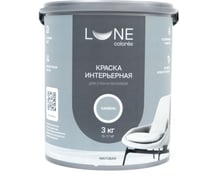 Краска интерьерная для стен и потолков Lune Coloree матовая цвет камень, 3 кг 101173