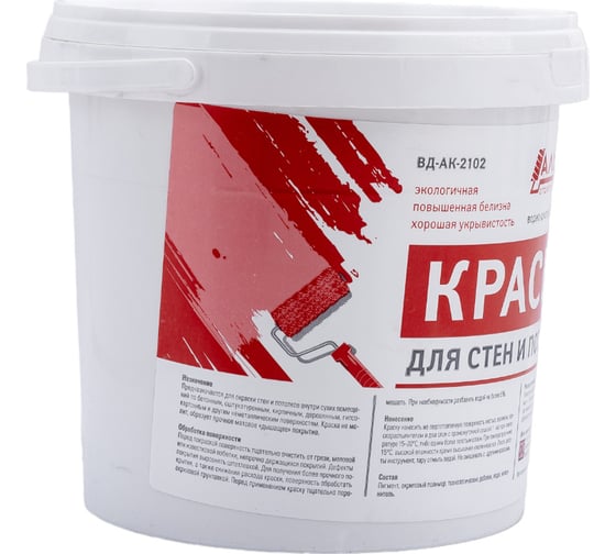Краска Альмира для стен и потолков 1,3 кг 00-00000815