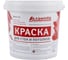 Краска Альмира для стен и потолков 1,3 кг 00-00000815 1