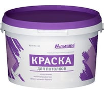Краска Альмира для потолков 7 кг 00-00000357