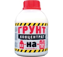 Грунт-концентрат АЛЬМИРА 500 гр на 10 литров БП-00000101